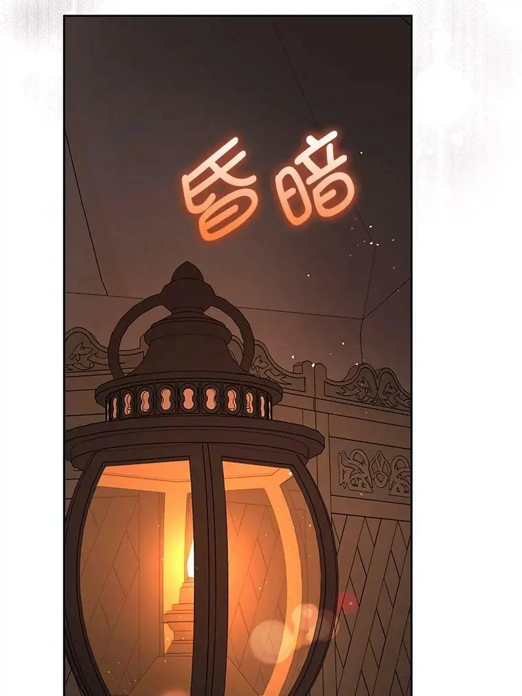 44.确认烙印79