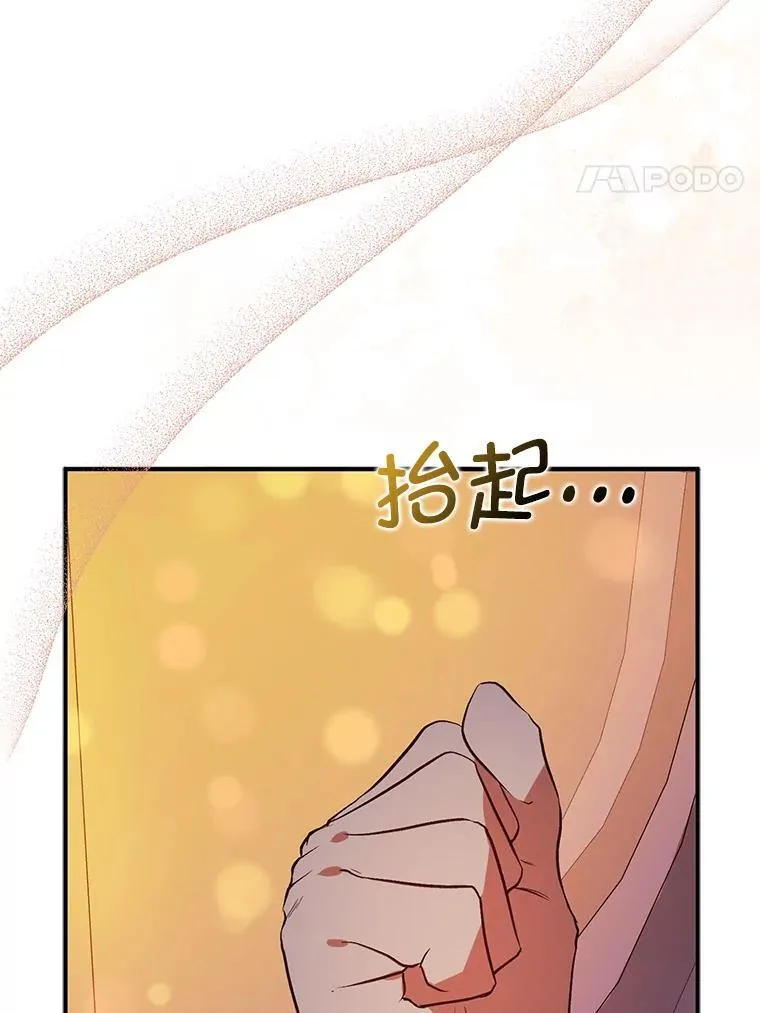 86.偷偷亲热3