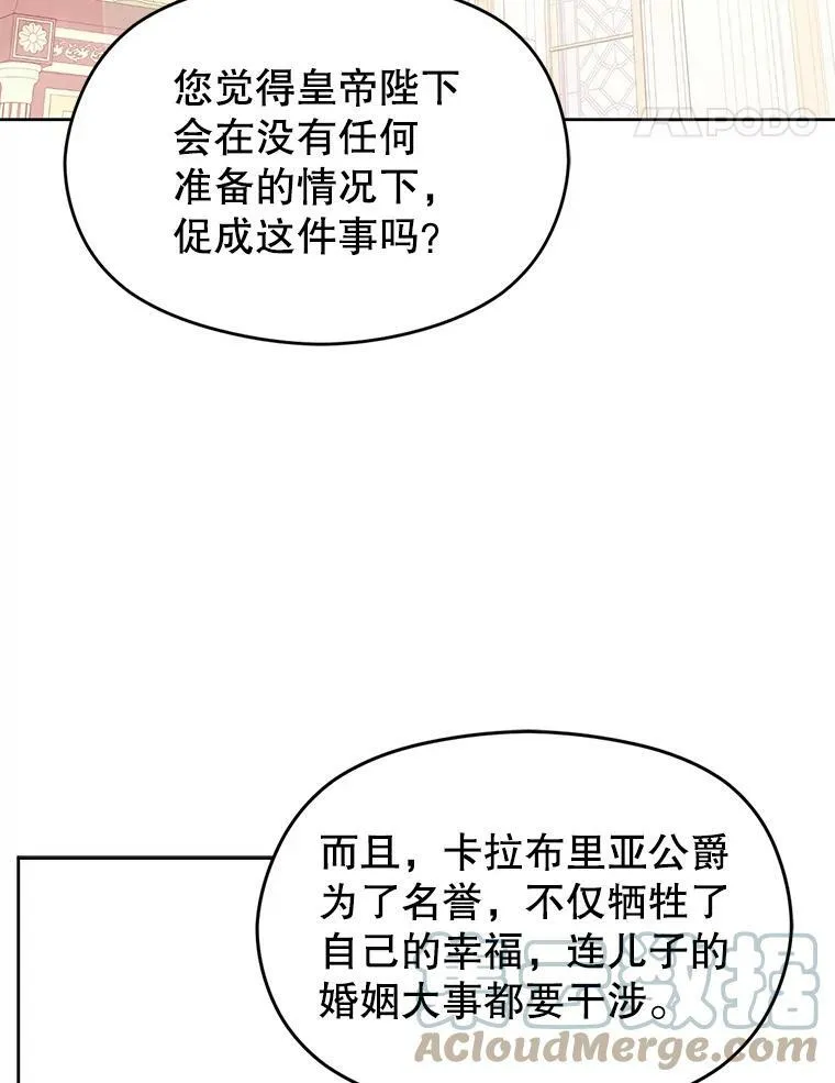 27.我想见面聊63