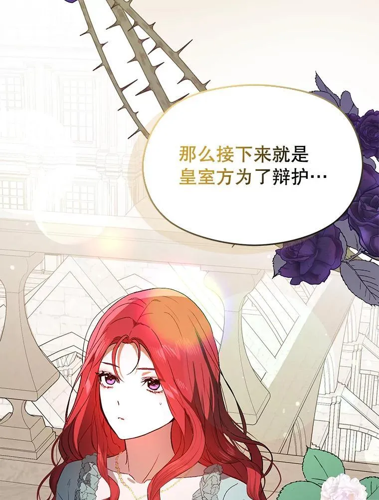 84.受害者证词7