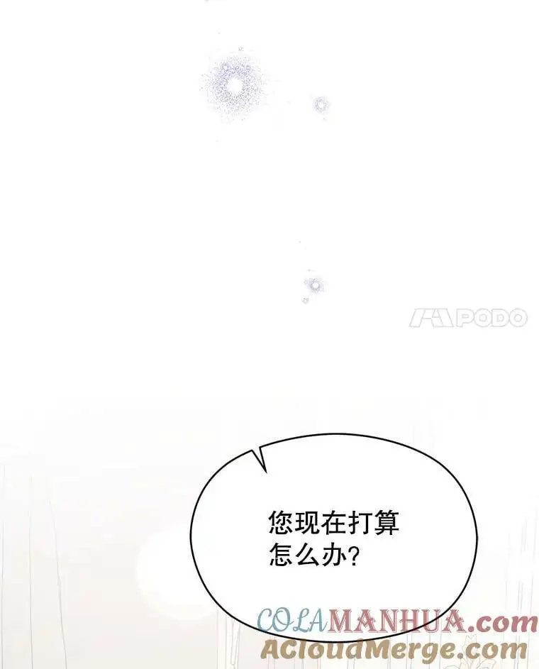 69.斯凯伊的用心40