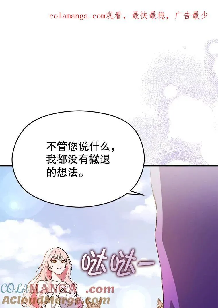 94.利安见到公主0