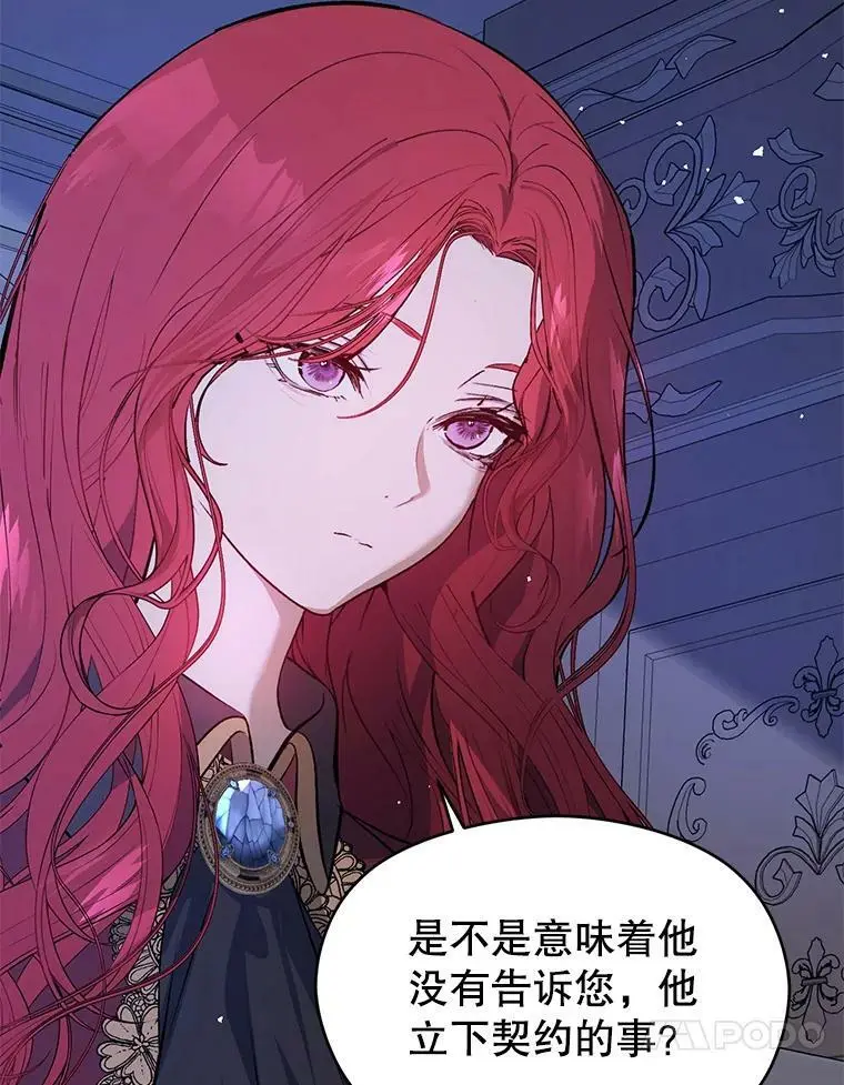 46.顾虑89