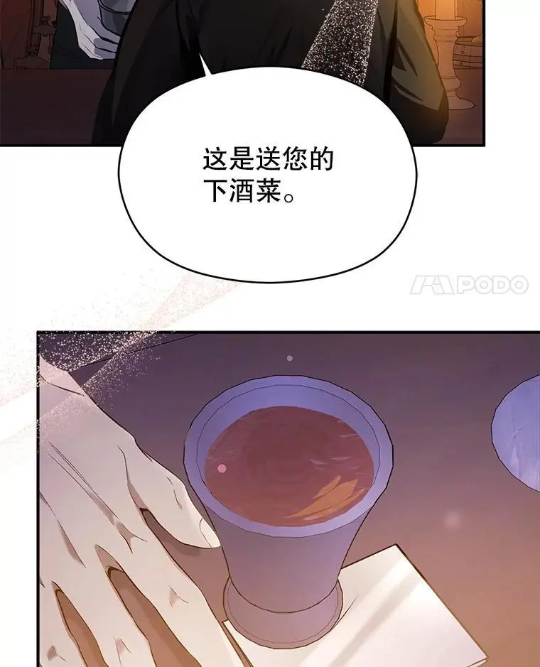 74.商量对策3