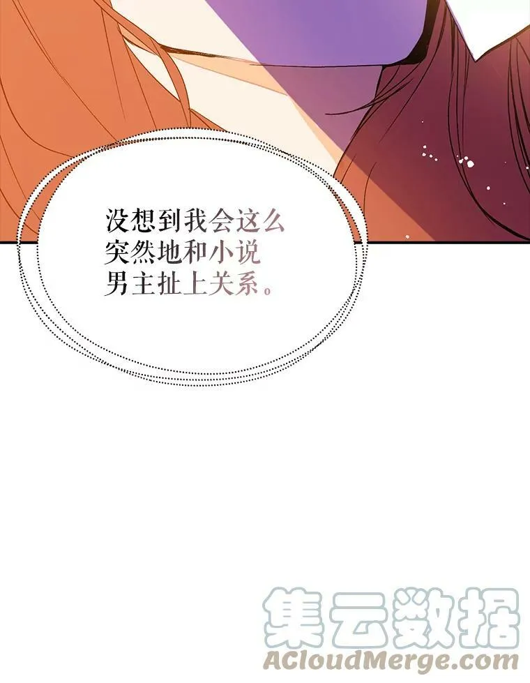 2.卡拉布里亚64