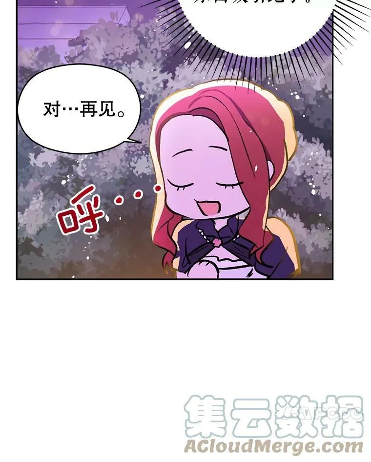 10.快回去75