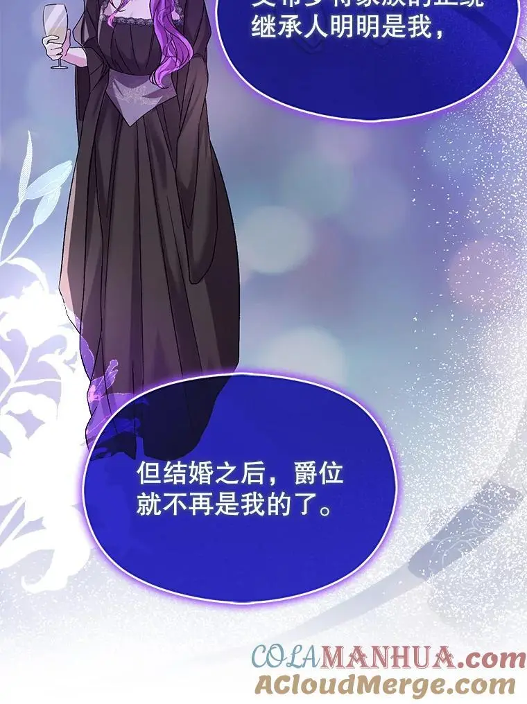 77.怀孕？20