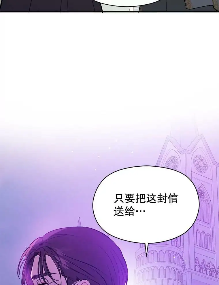 54.传信77