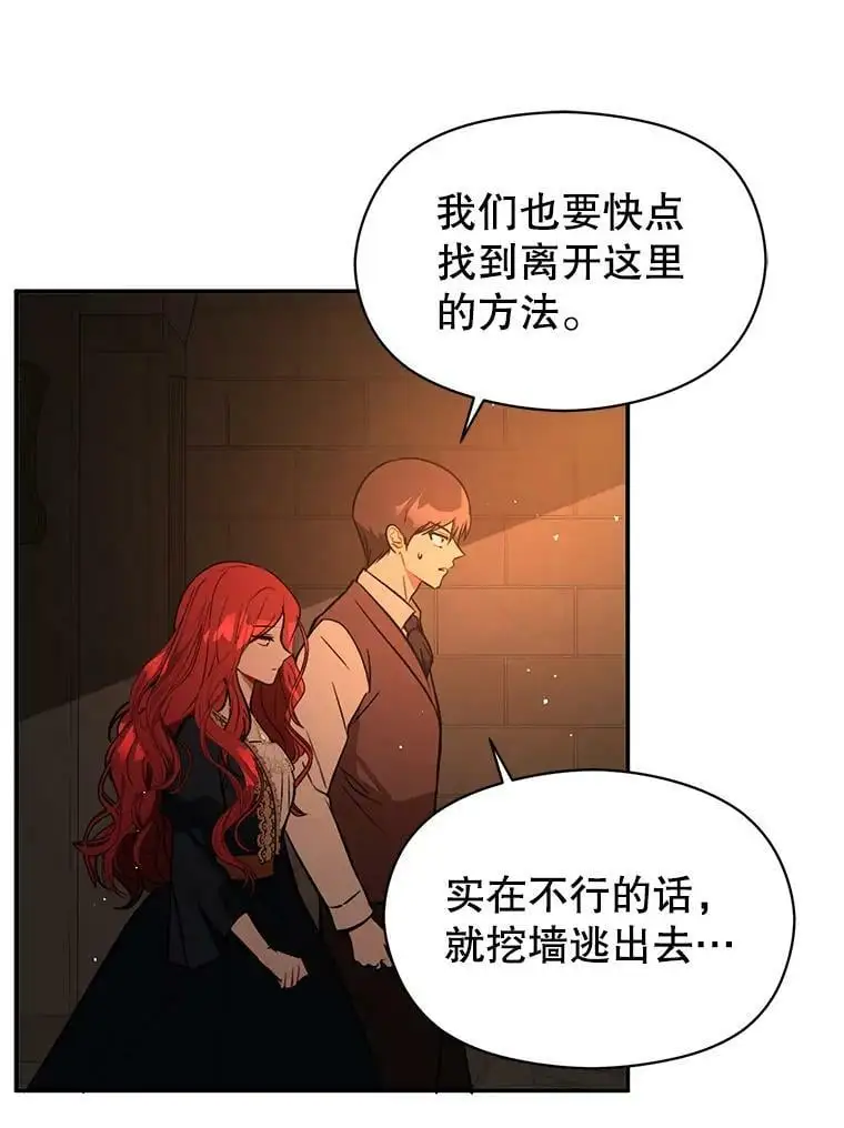 56.魔兽119