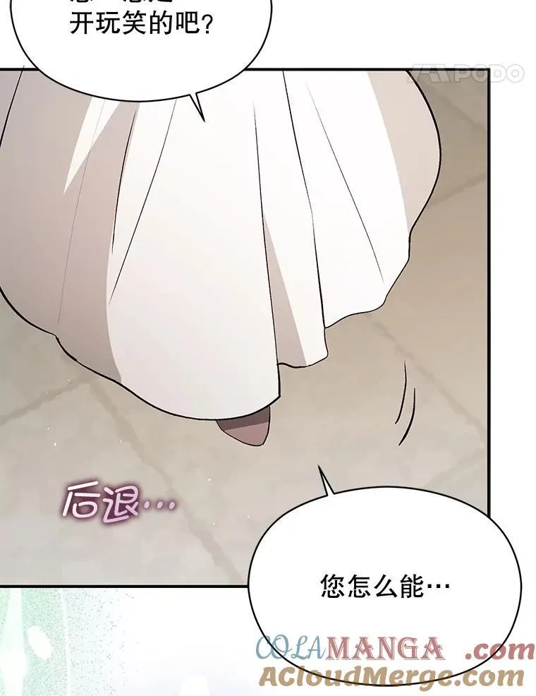 93.正面冲突116