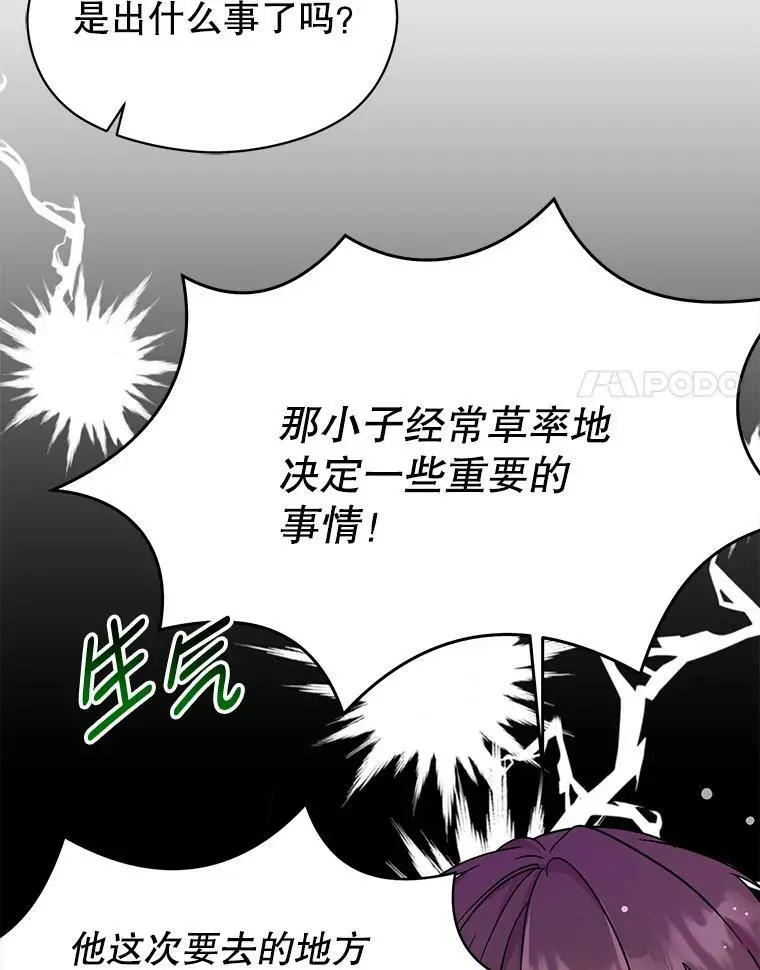 33.拜托50