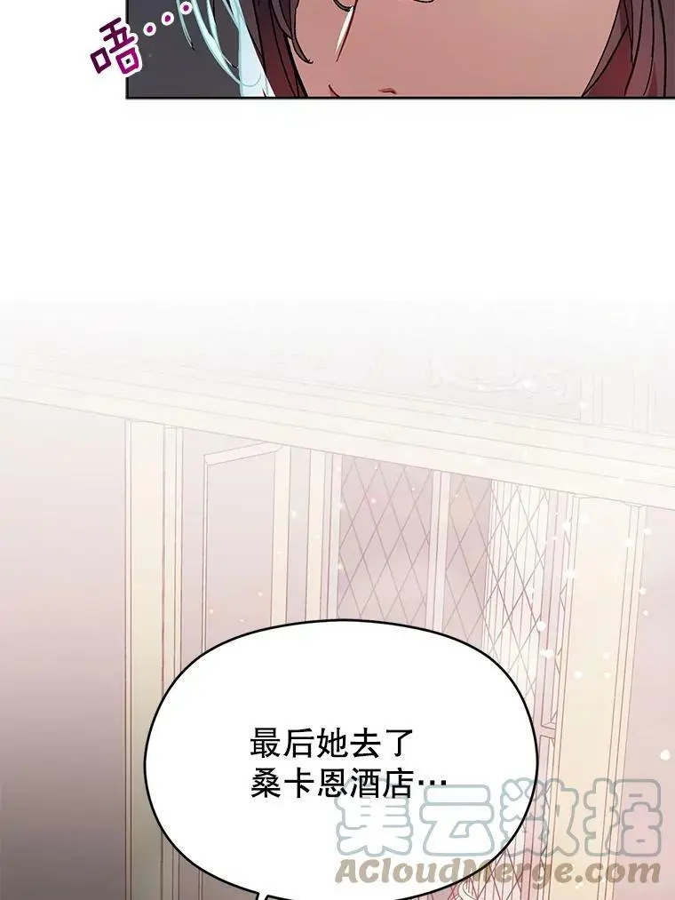31.利安的誓约48