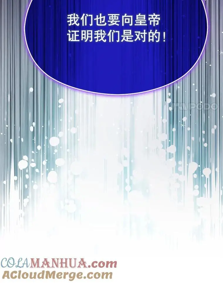 74.商量对策88