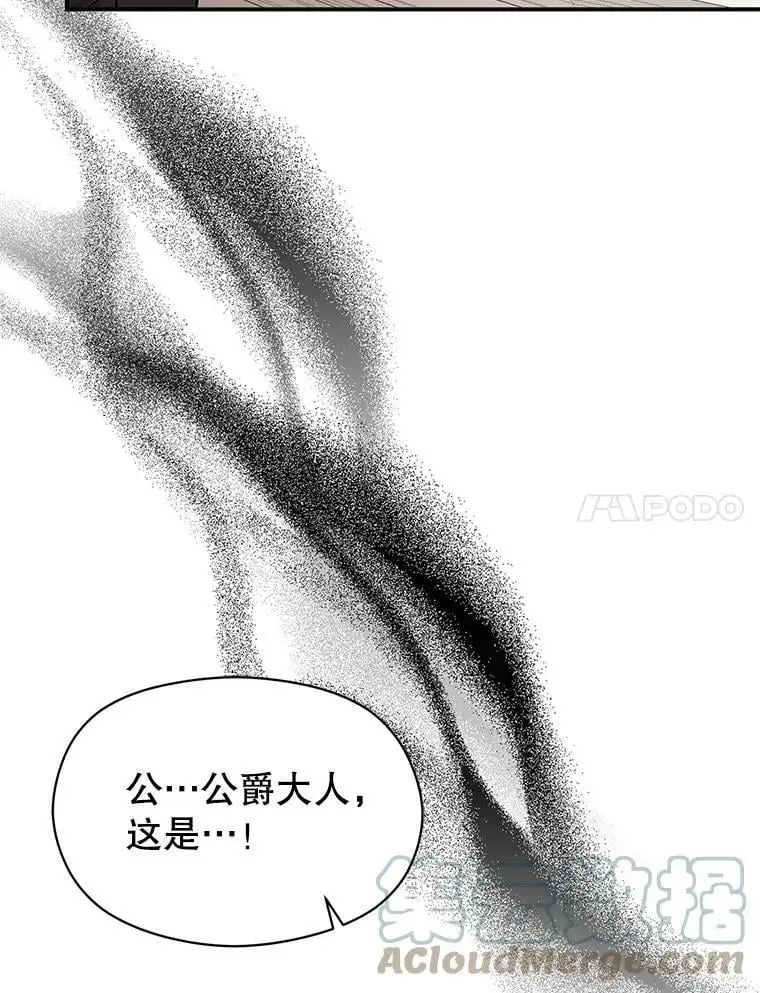 55.趁虚而入6