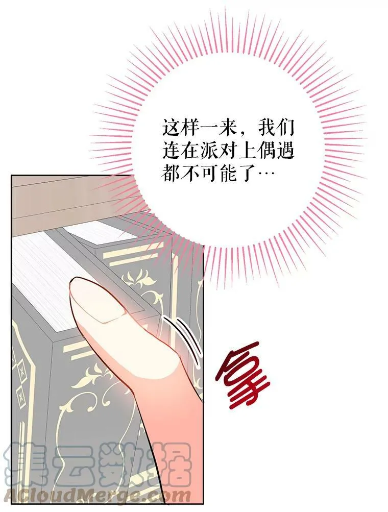 24.送信64