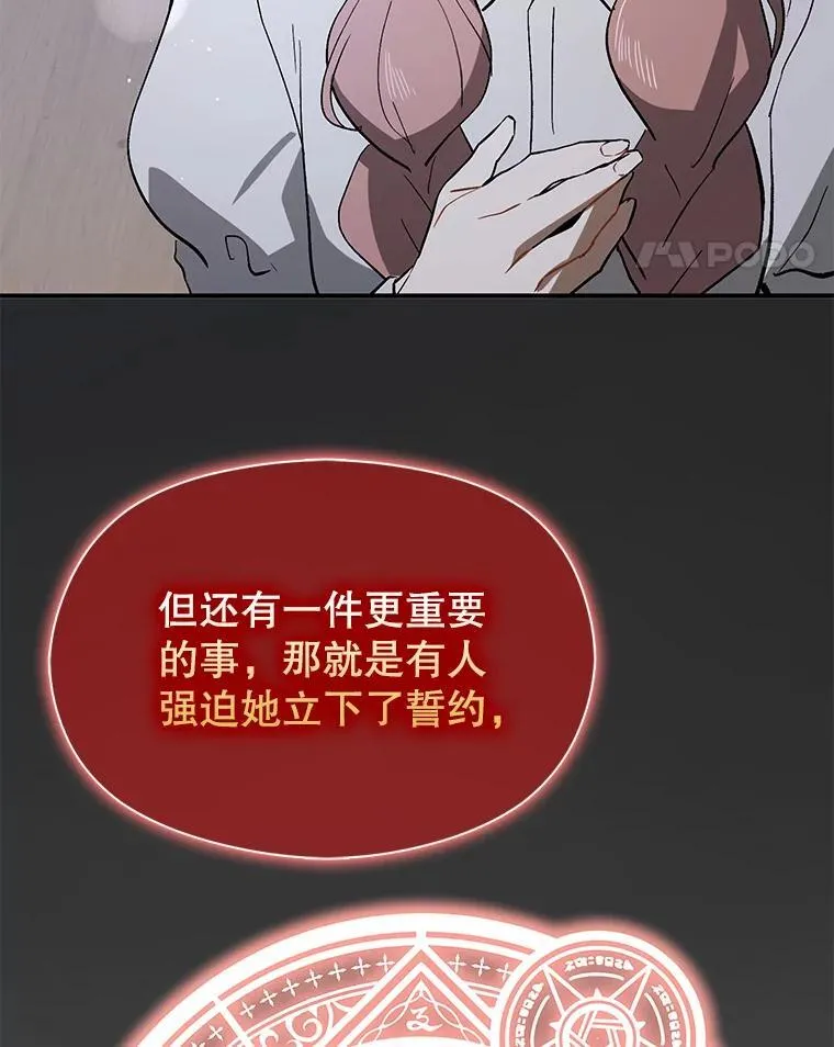 89.最终审判87