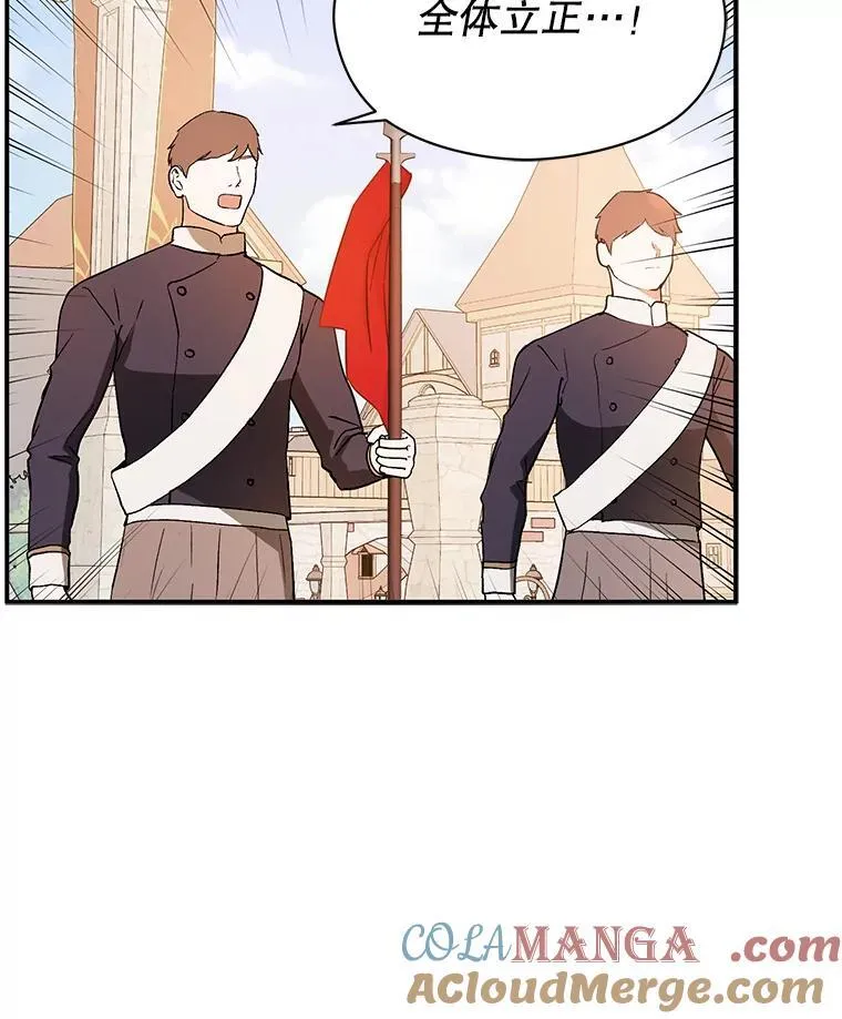 89.最终审判8