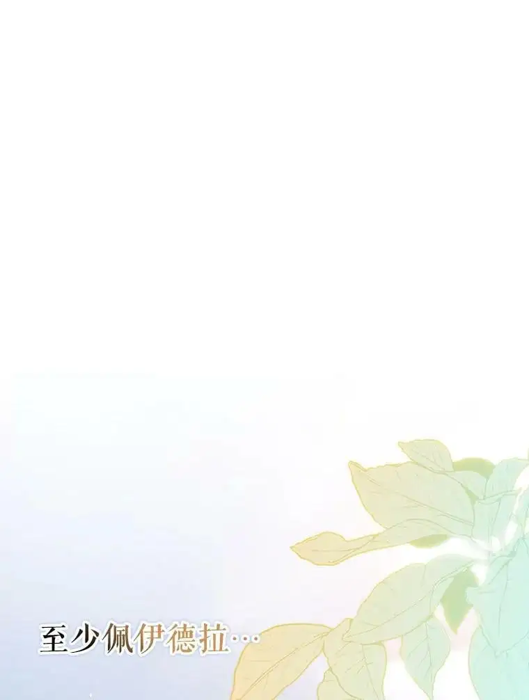 69.斯凯伊的用心61