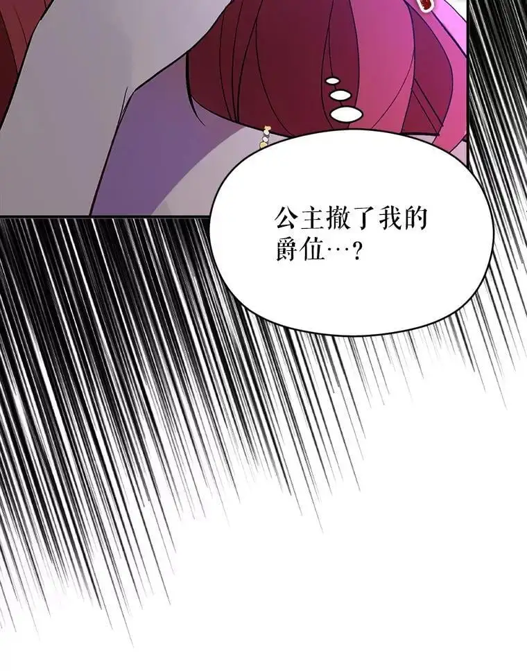 72.婆婆找上门83