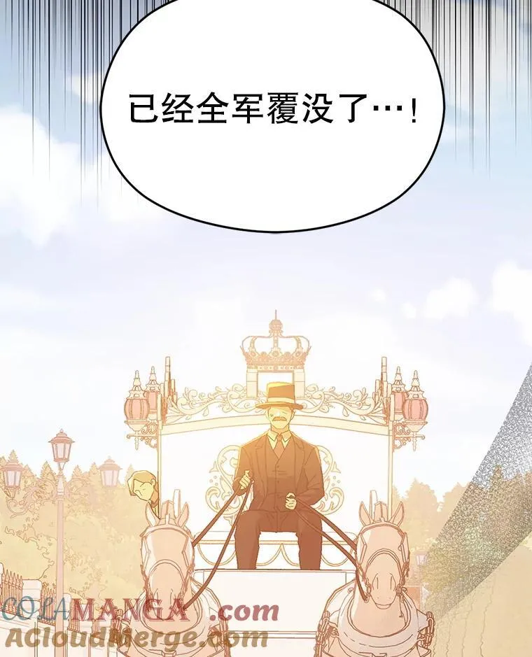 93.正面冲突16