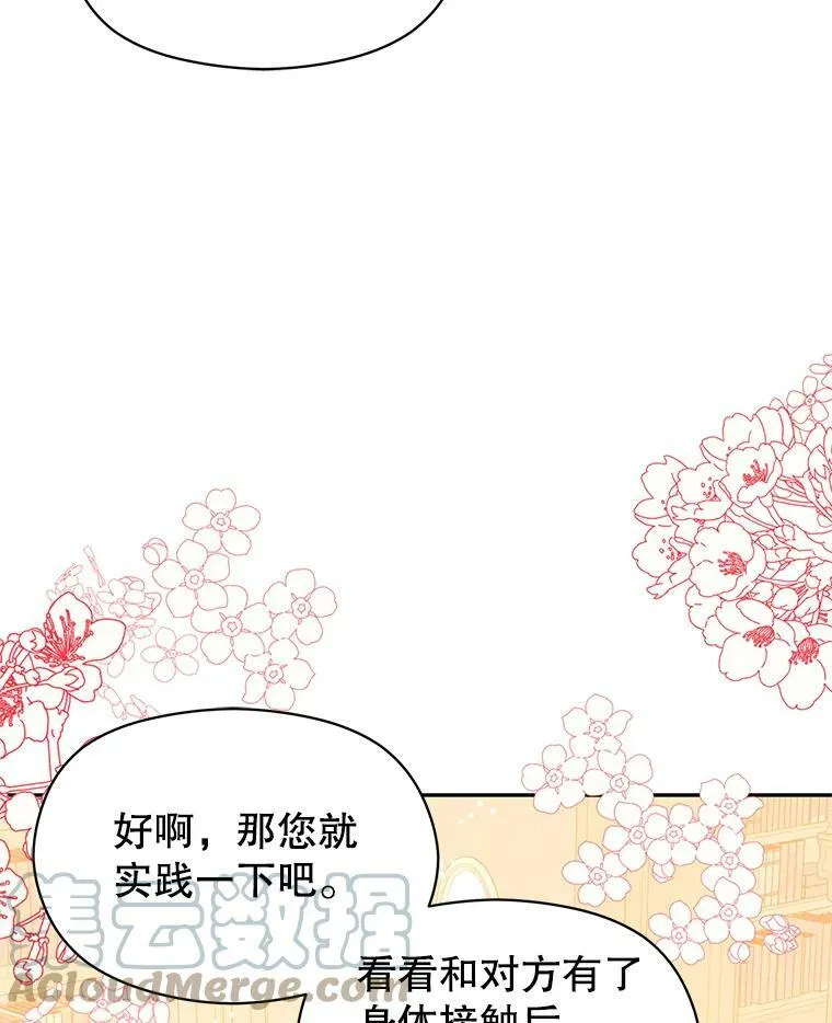 4.理论36