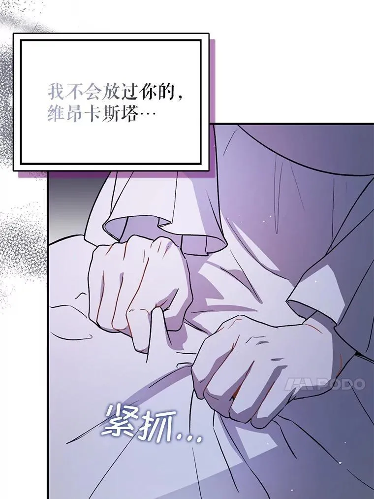 89.最终审判47