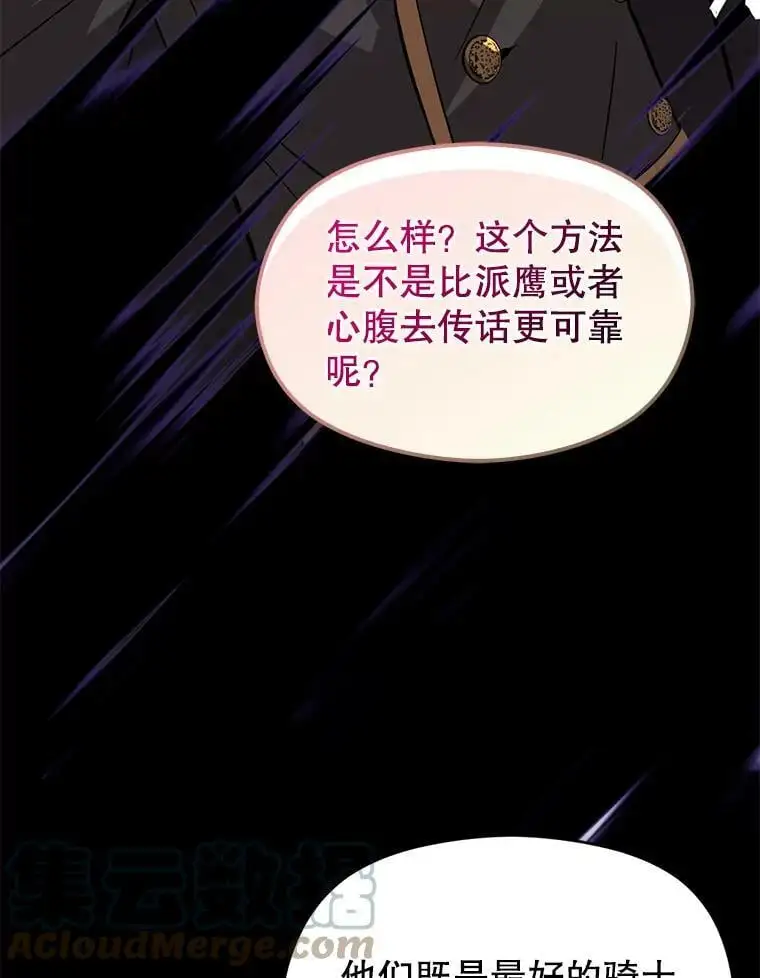 54.传信104