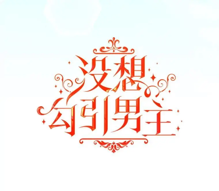 78.决斗时刻13