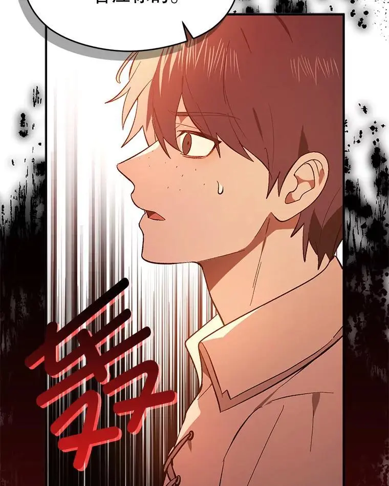 79.杰尼特的请求91