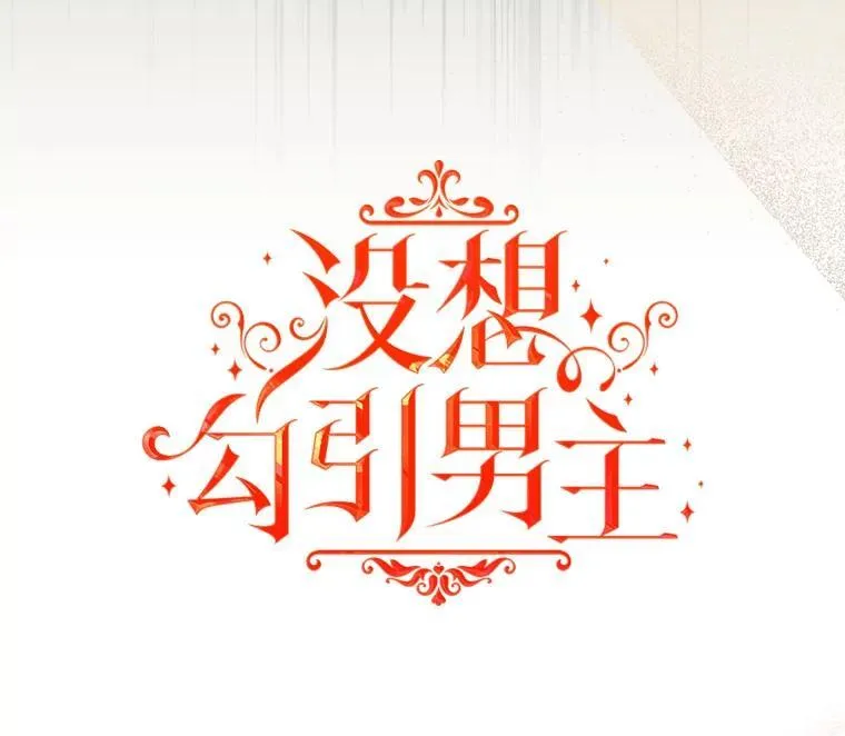 84.受害者证词14
