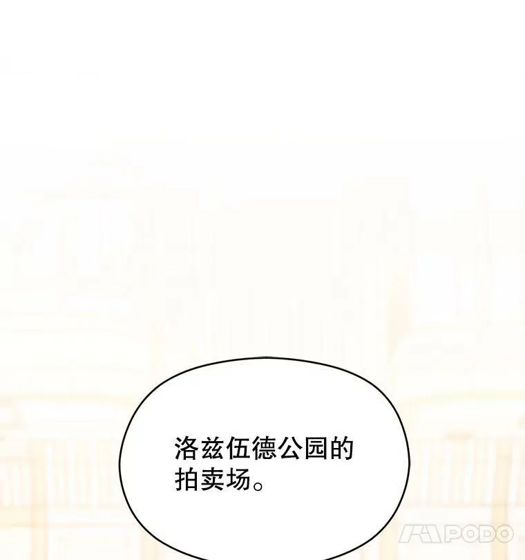 19.下毒107