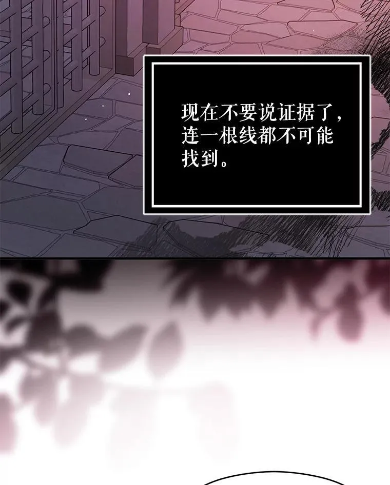 90.看不到红线117