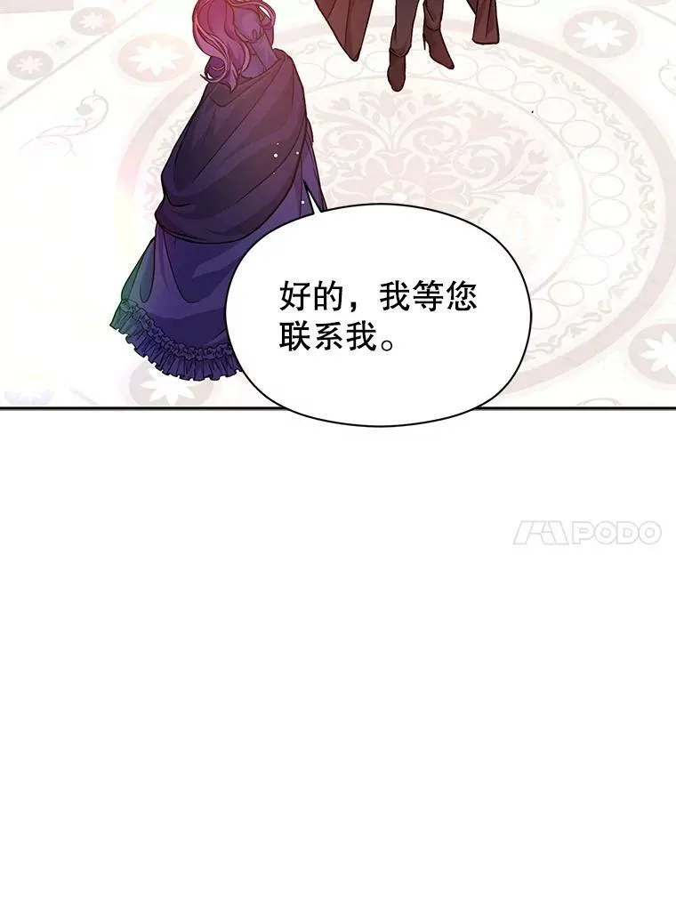 27.我想见面聊56