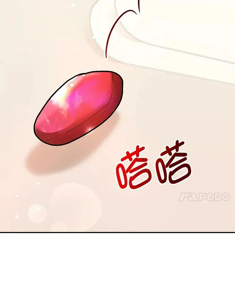 26.公爵会议79