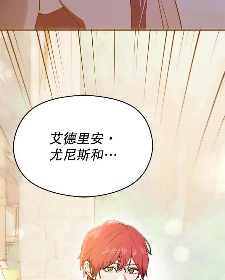 91.意外证据登场49