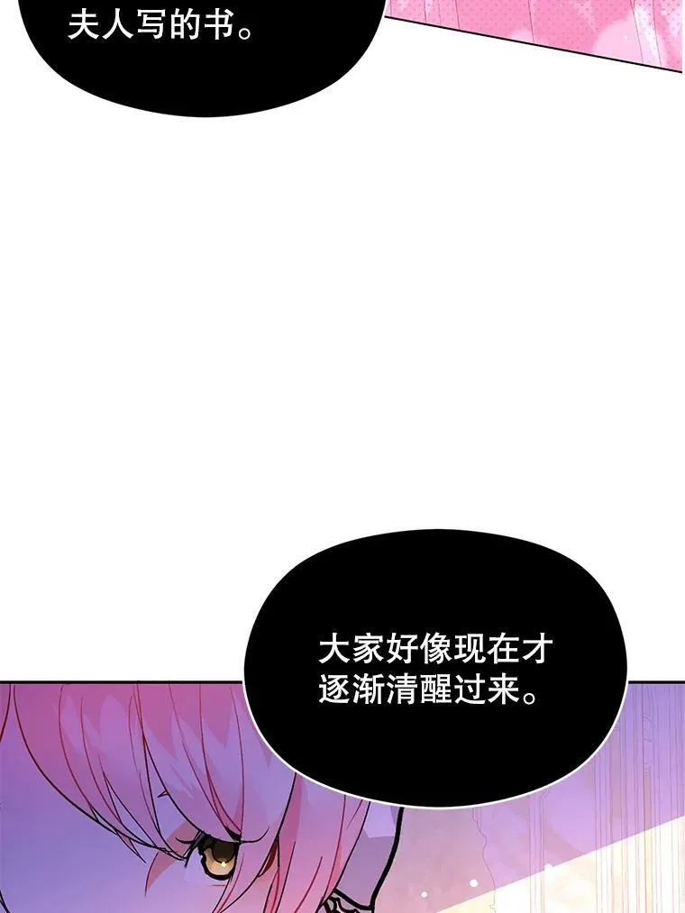25.信61
