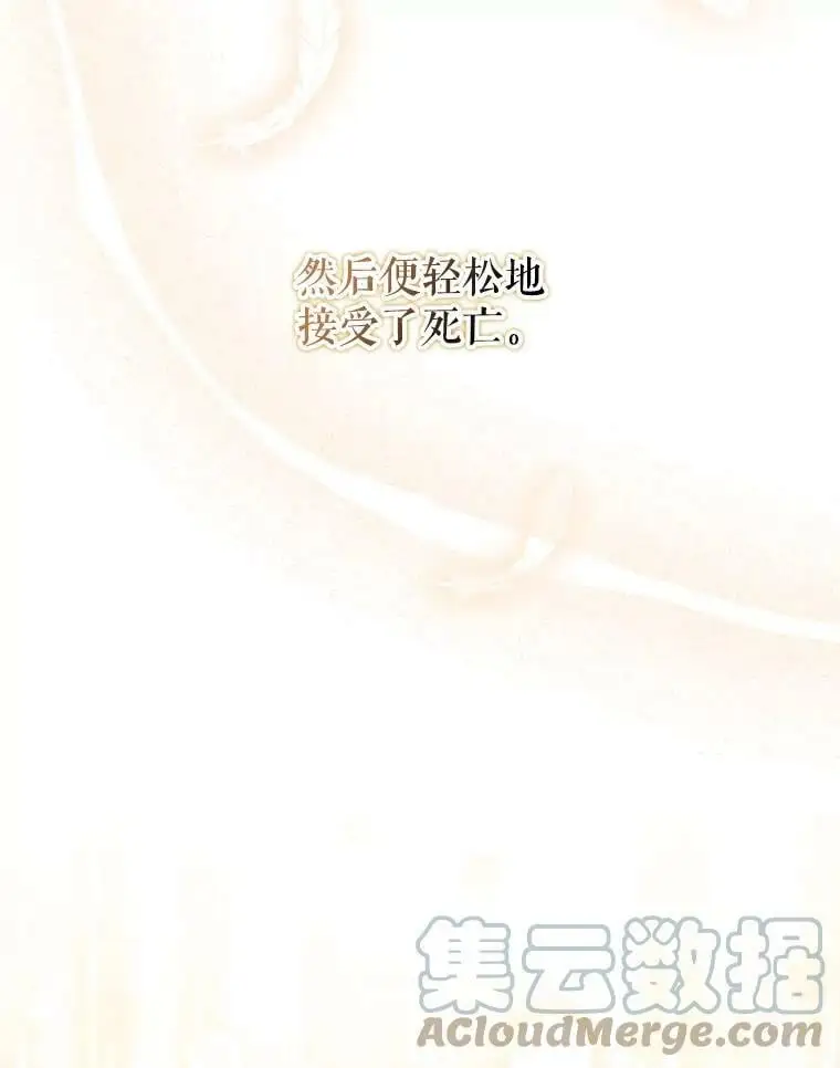 63.被伯爵说服52