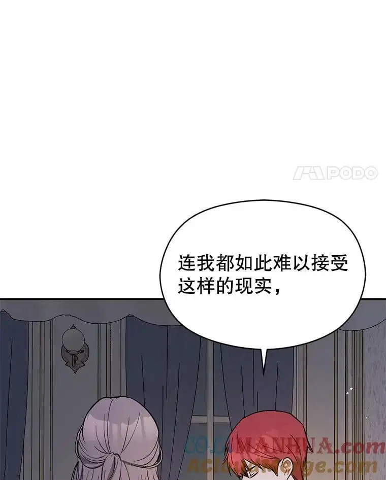 70.艾尔林的报复156