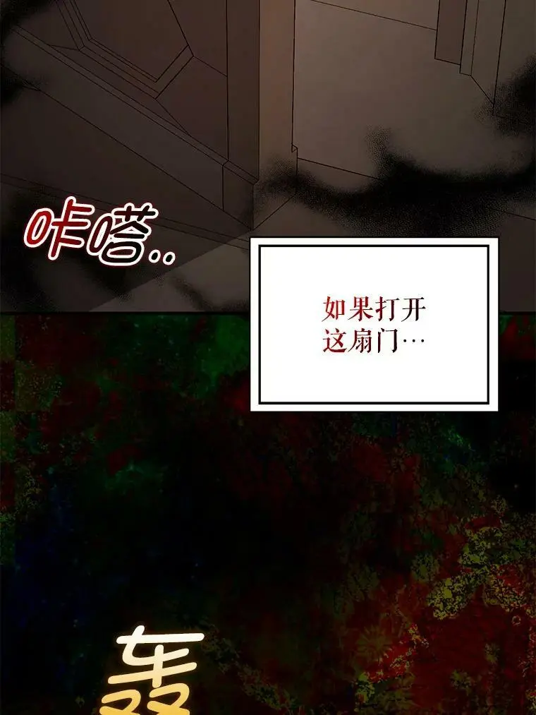 57.交换情报41