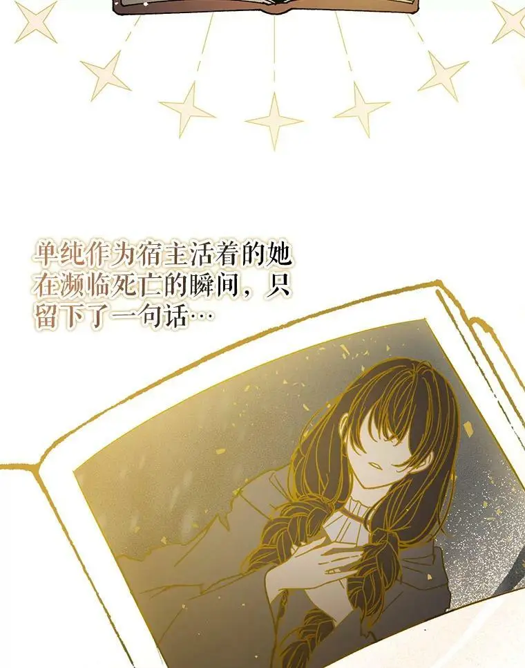 63.被伯爵说服50