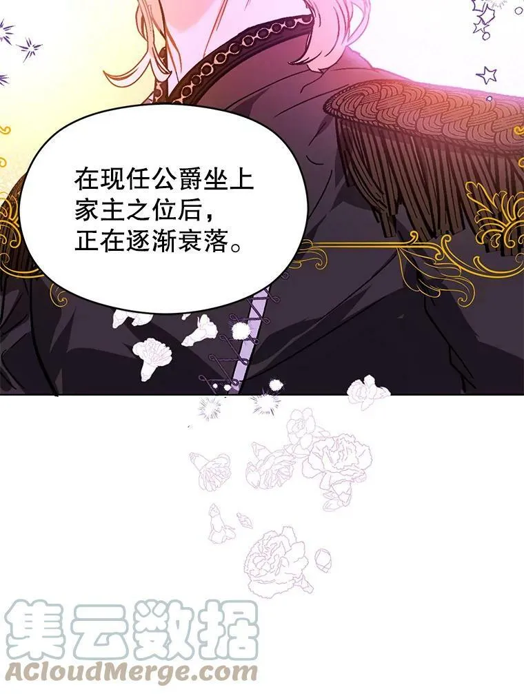 22.公主失望96