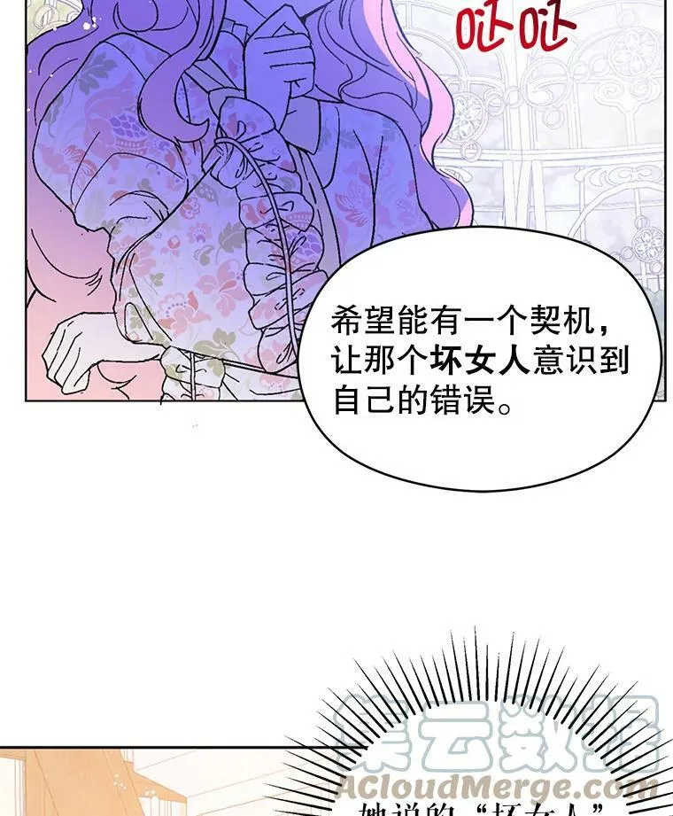 17.沉默烙印15