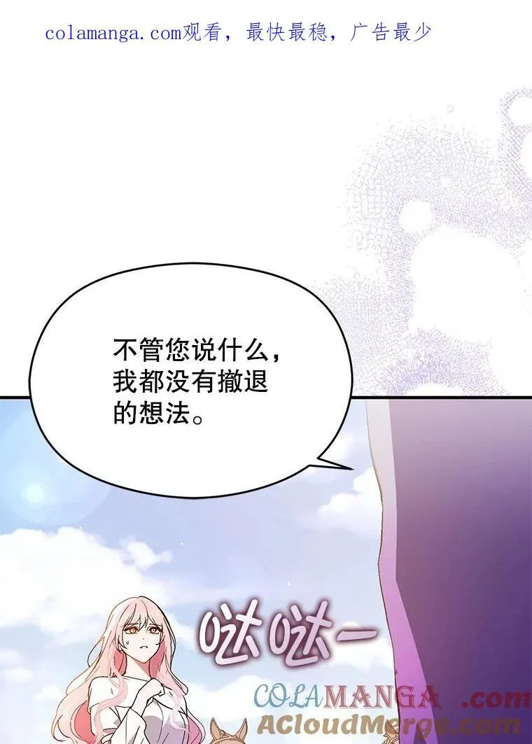 95.打晕皇帝（本季完）0