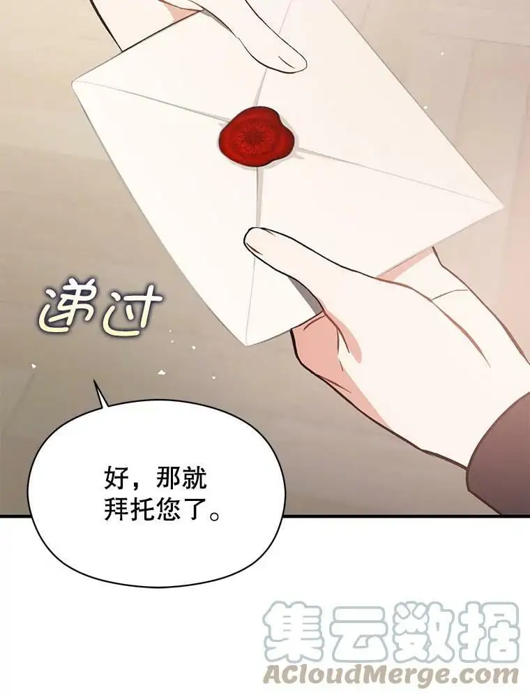 54.传信80