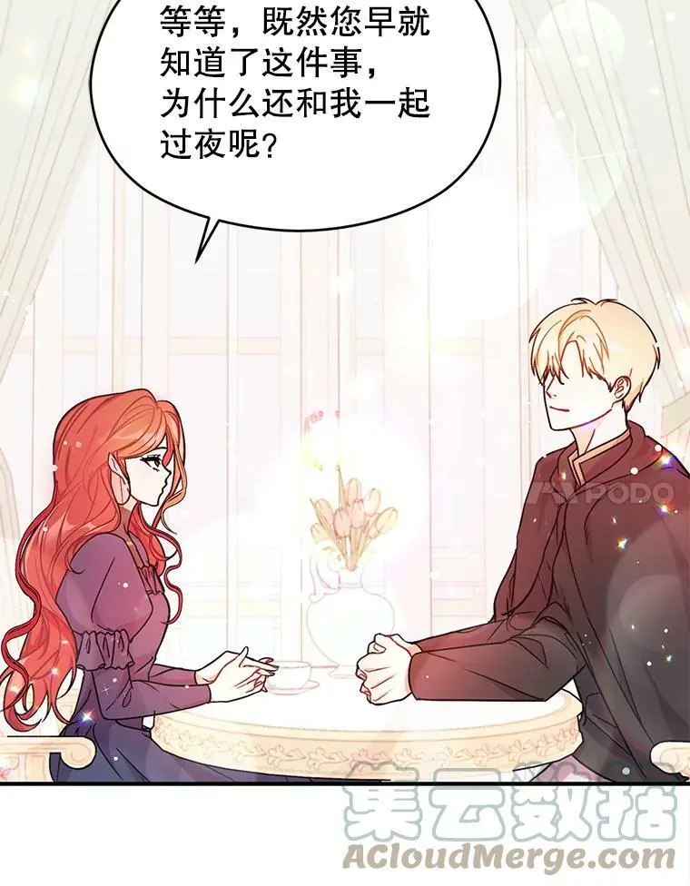 34.胸针33