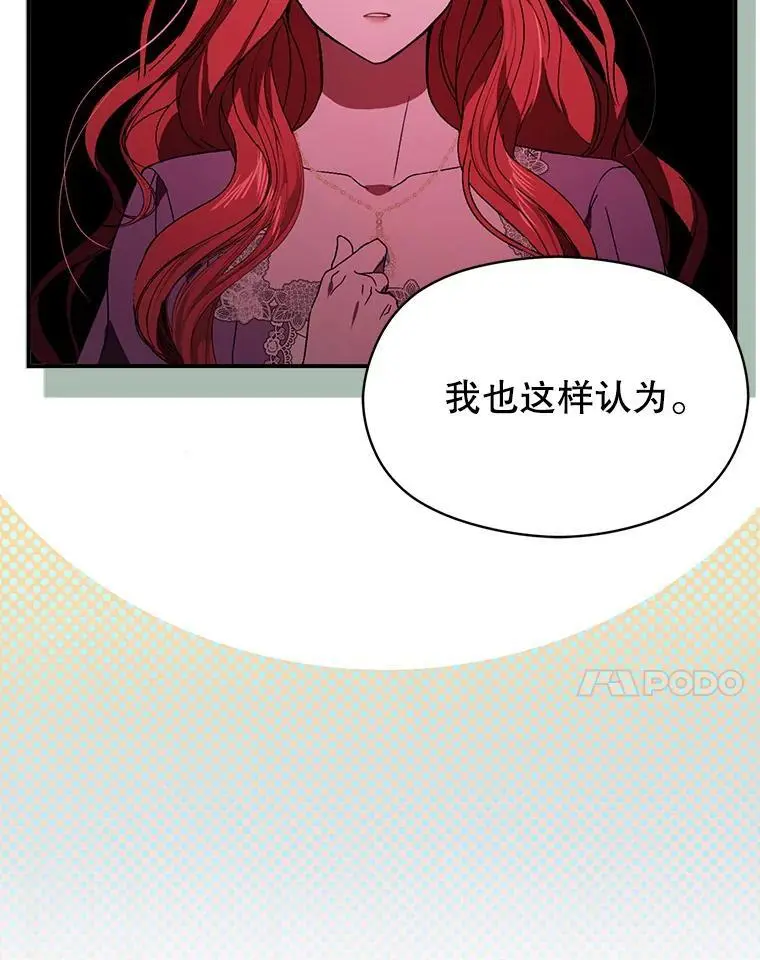 80.奇怪的误会26