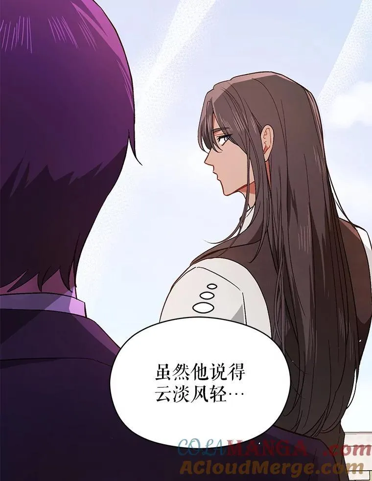 94.正面冲突40