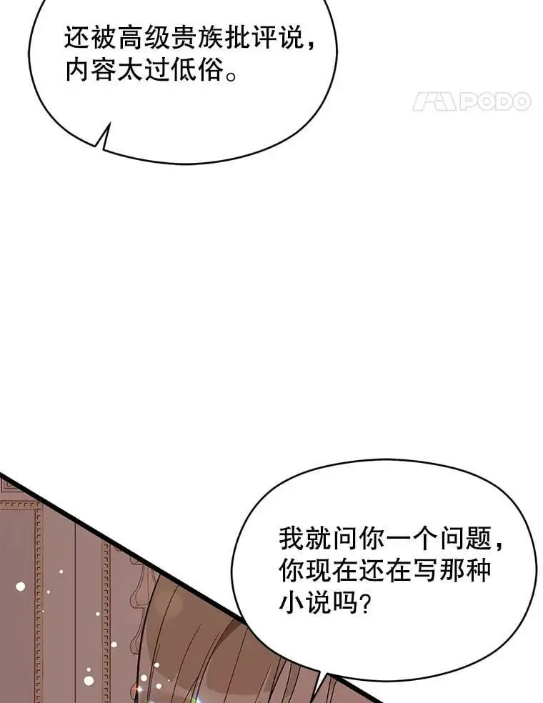 38.小说59
