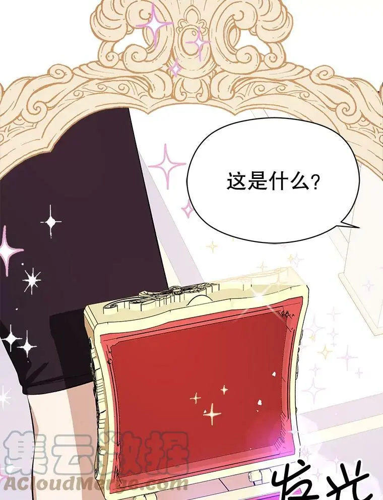 42.沃夫宝石80