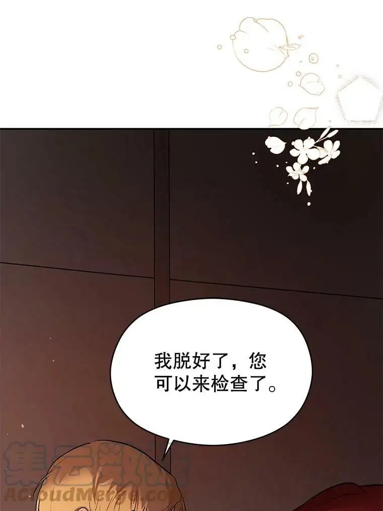 44.确认烙印88